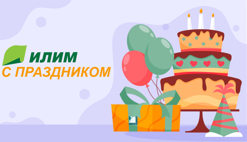 Монтажная область 1@4x (4).png