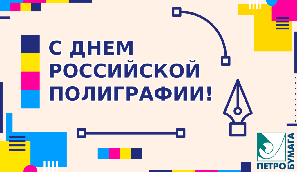 Монтажная область 1@4x (1) (1).png