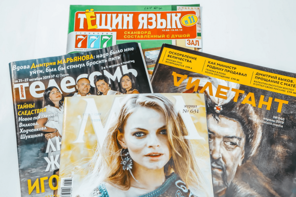 Бумага мелованная КАМА Ural Bright Satin Plus LWC
